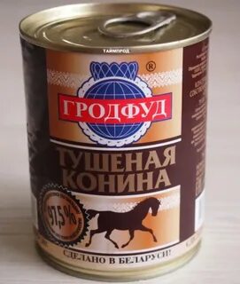 Натуральная тушенка