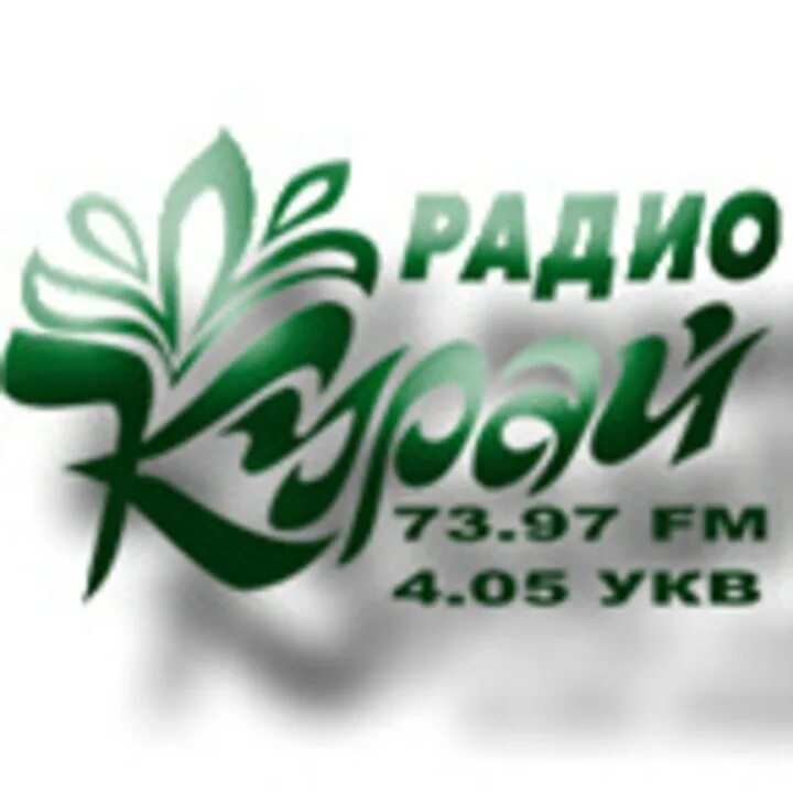 Радио курай. Татар радио. Татарские радиостанции. Радио татар радиосы логотип.