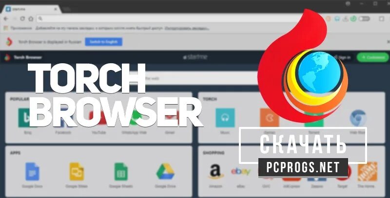 Torch browser