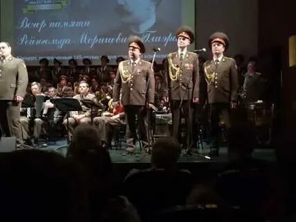 Концерт гвардия 2024