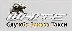 Служба заказа