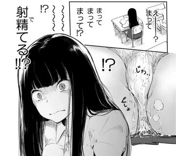 (R18)"こ う 見 え て 生 え て ま す."風 雲"ア ラ イ"だ い き DLsite https...