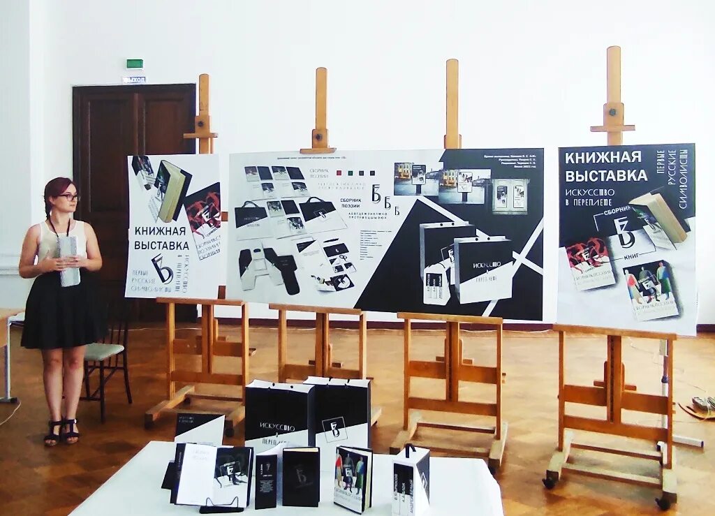 работы студенческие дизайн. дизайн в культуре и искусстве что это. графический дизайн работы студентов. работы студентов мозаика. многофигурная сюжетная композиция.