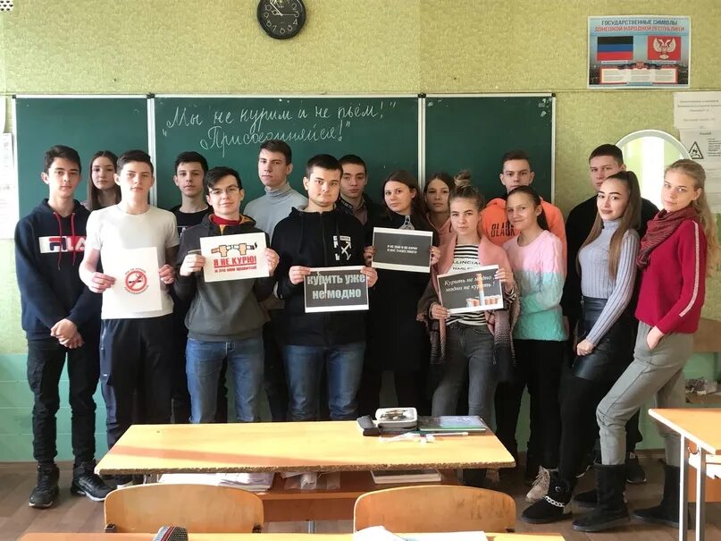 Лицей б. Лицей спектр торез. лицей спектр города тореза. 1 лицей спектр школа торез. город торез лицей.