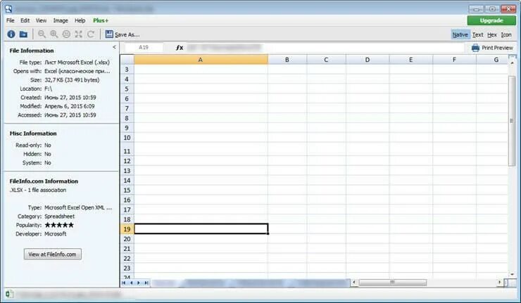 Файл xls xls программа. Xls файл. Формат xls что это такое. Xls чем открыть.