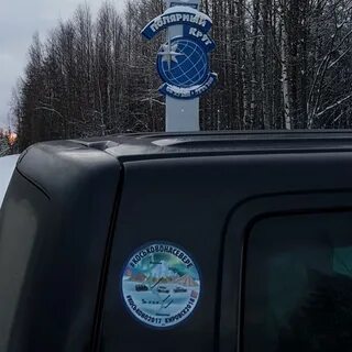 Вологда карелия