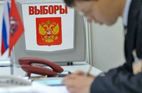 Выборы 95 года