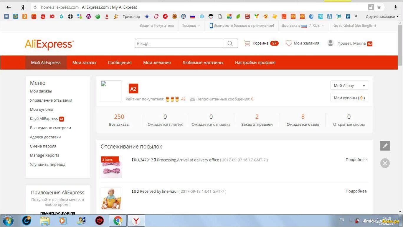 Доставка с алибабы в россию. АЛИЭКСПРЕСС В сомах. Alibaba интернет магазин. Алибаба.ру на русском интернет магазин бесплатная доставка. Алибаба.ру отзывы.