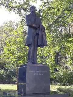 Бунин в москве