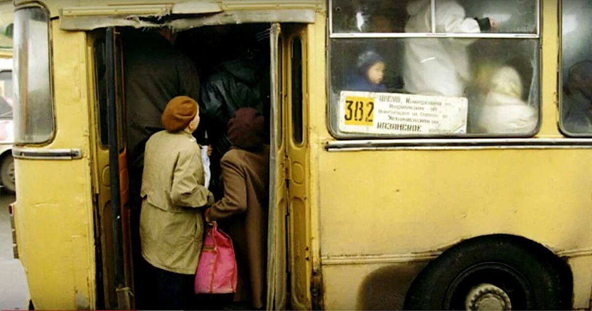 Истории из будней. Переполненный автобус Икарус. Старые маршрутки. Советские автобусы и пассажиры. Давка в автобусе СССР.