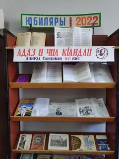 Мероприятие посвященные родному языку