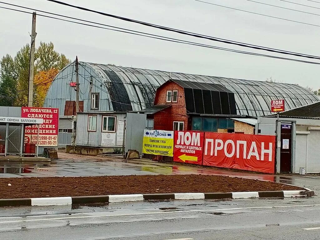Прием металла подольск. Подольск ул лобачева д 12. г. подольск, ул. лобачева дом 12.. подольск ул лобачева дом 6. подольск, ул.лобачева 10.