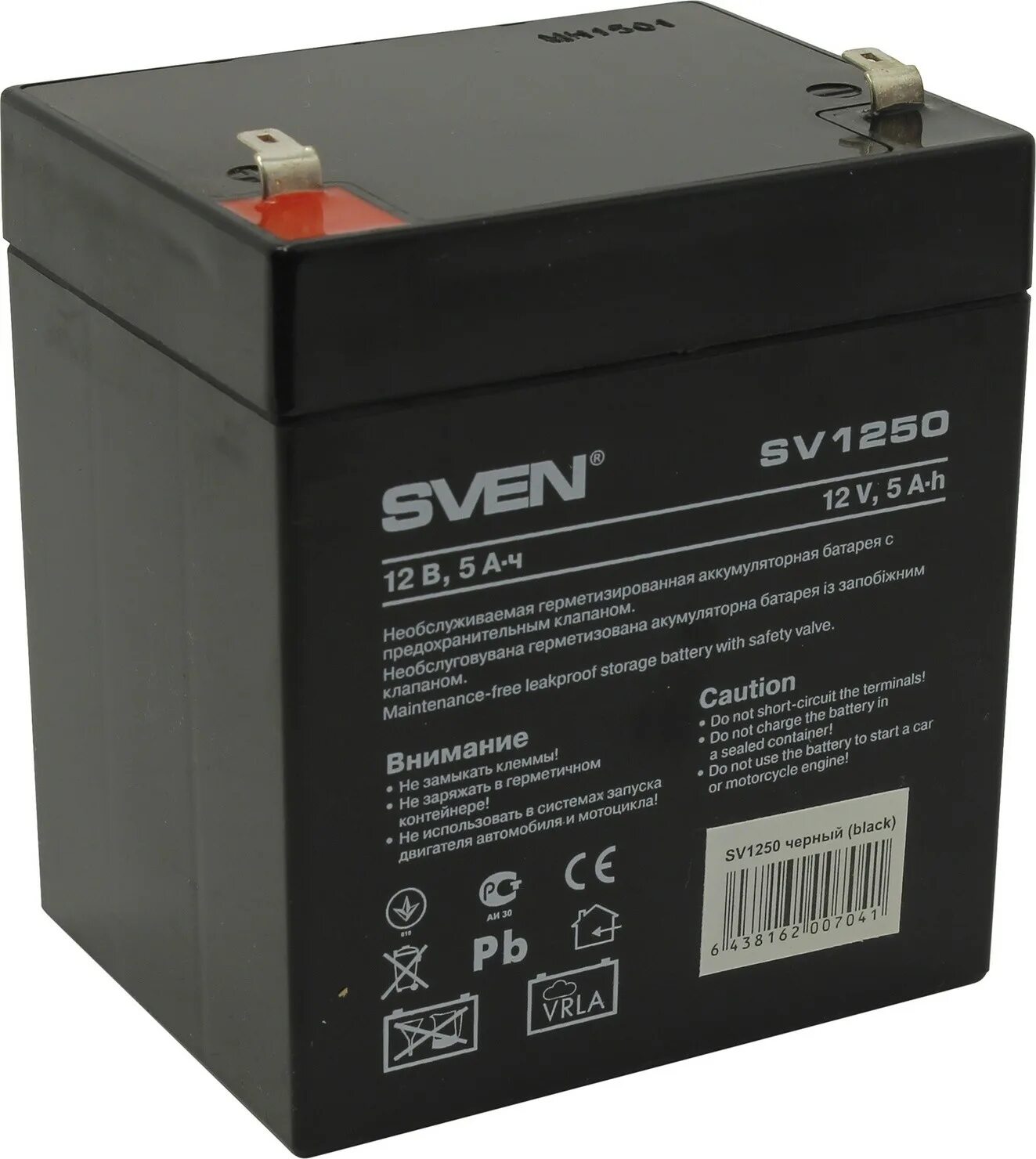 Аккумуляторная батарея для ибп 12 12. Батарея sven sv1250 12v 5ah. аккумулятор sven sv1272. аккумулятор 12v 17ah sven. батарея для ибп sven sv 1250.