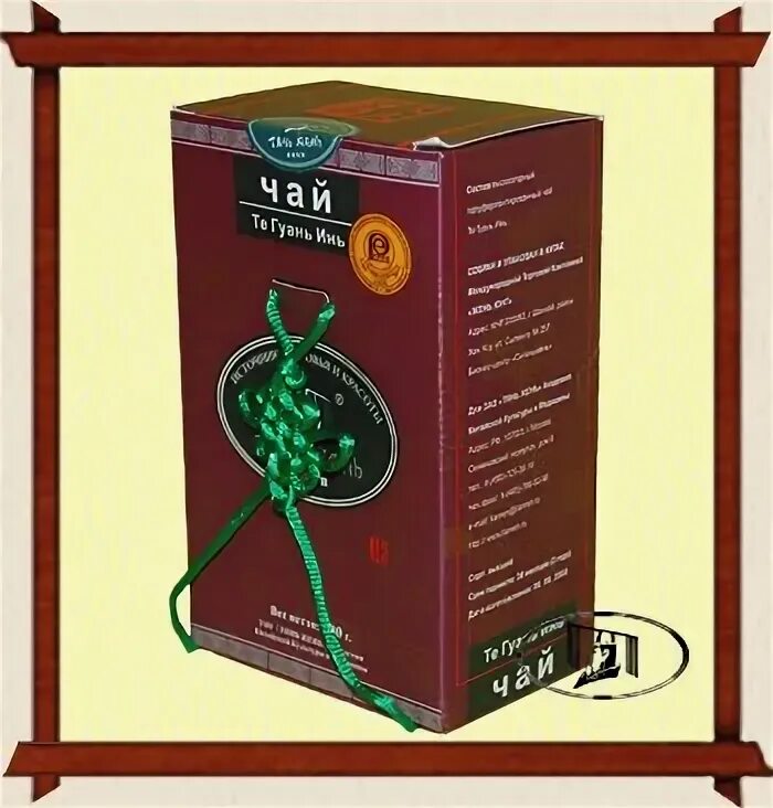 Японский символ инь и янь. Сяо чжао. Инь янь на китайском. Тянь инь. Tian ma gou teng wan.