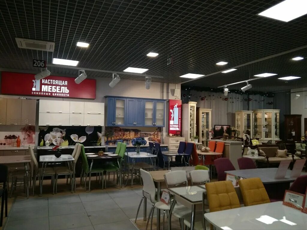 магазин настоящее мебель. валберис интернет-магазин мебель. мебельный магазин настоящая мебель. рекламный баннер мебельного магазина. ломоносова 26 великий новгород тк новгородская.