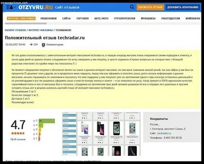 Otzyv website