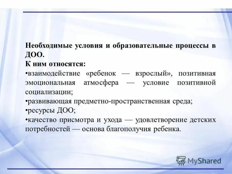 Запасы предприятия пример. Структурный анализ материально-производственных запасов. Коэффициент оборачиваемости товарных запасов формула. Запасы предприятия пример. Коэффициент оборачиваемости запасов норматив.