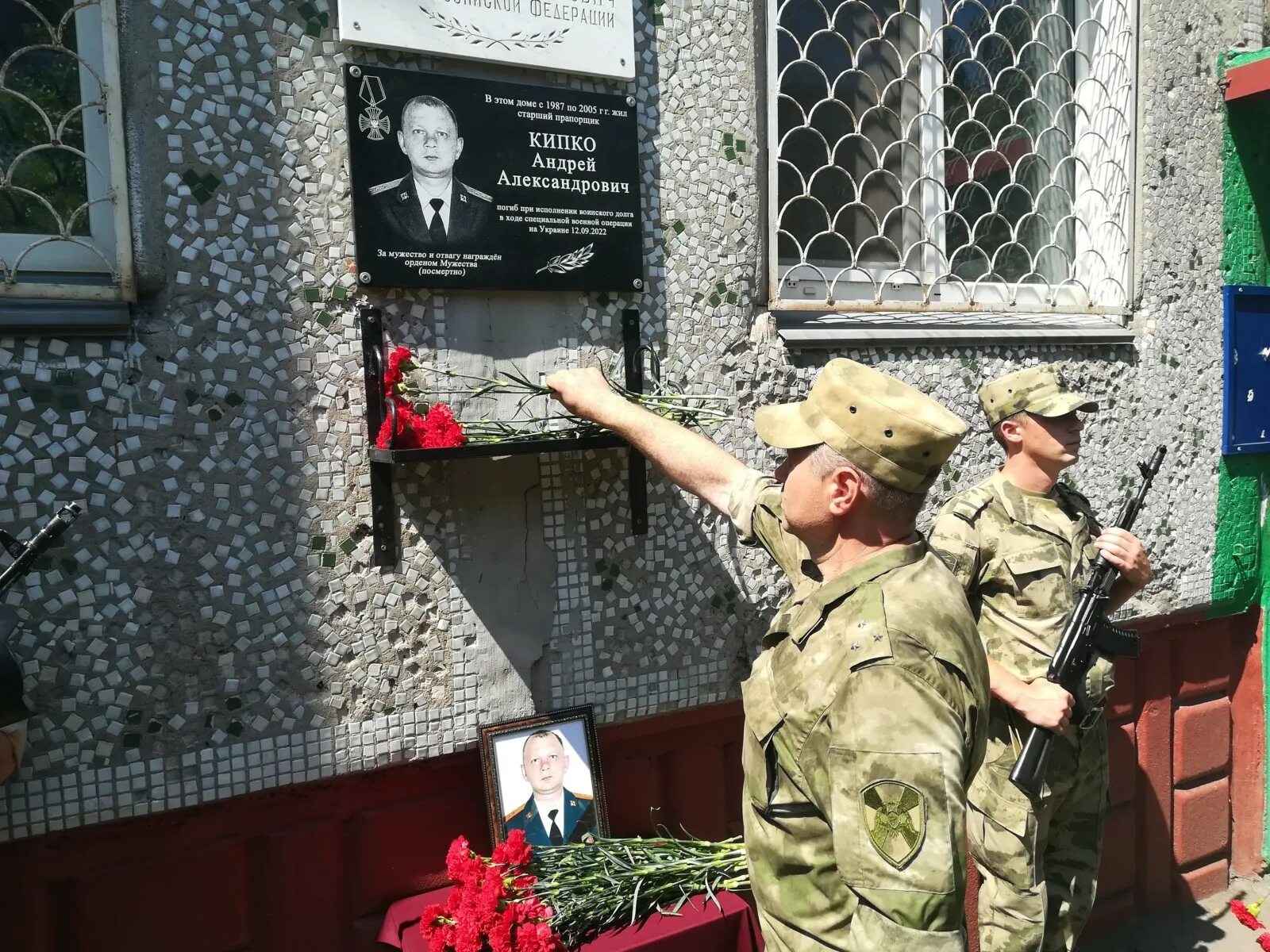 Список погибших на сво омской. Памятная доска герою. Мемориальная доска участнику спецоперации. Мемориальная доска участнику сво. Мемориальные доски погибшим на Украине.