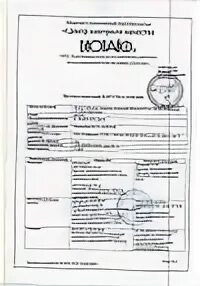 Хлорпротиксен рецепт