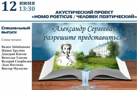 Сайт владимирской областной