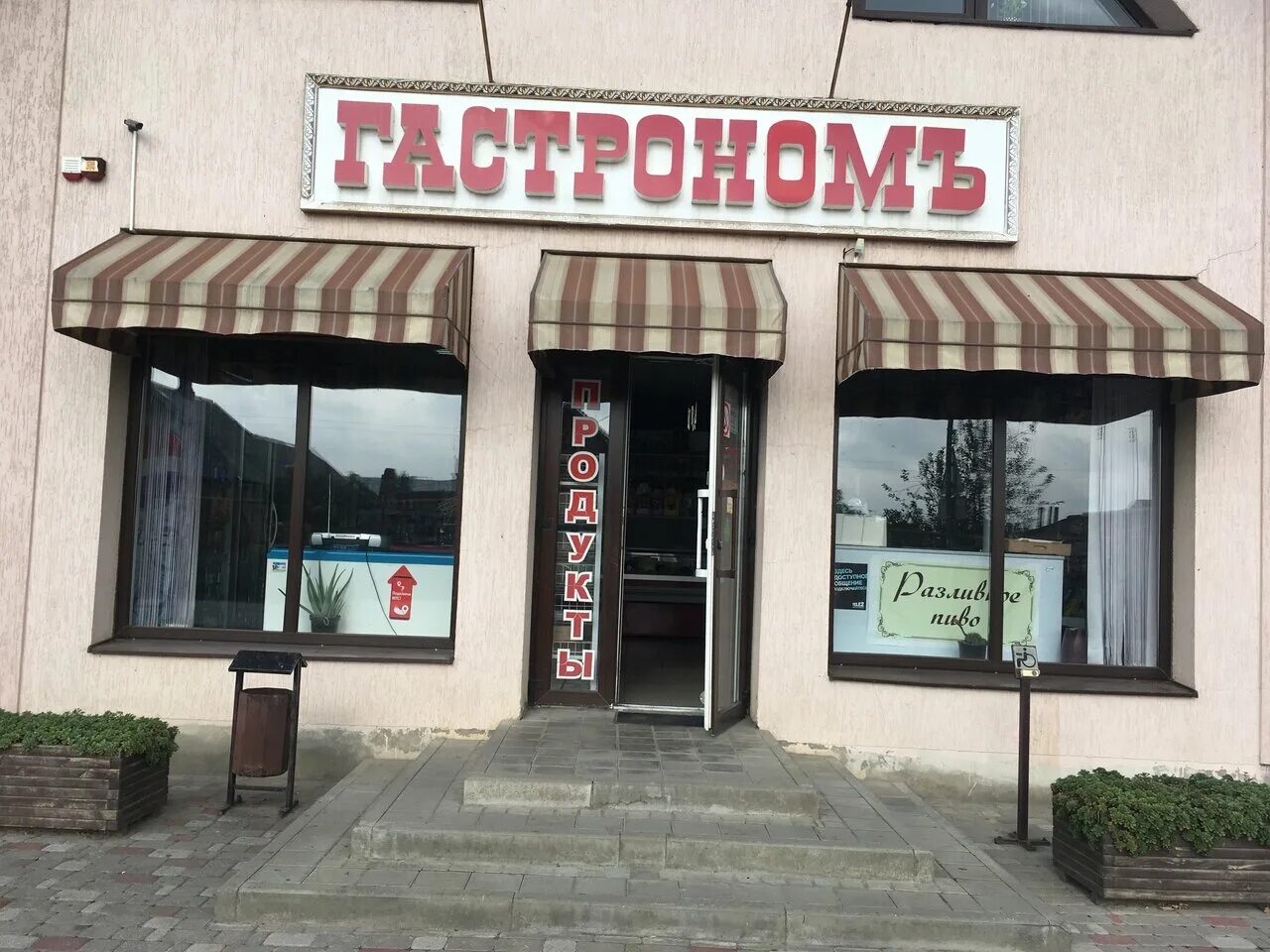 вега ст полтавская. магазин мастер станица полтавская. магазины ст полтавская. магазины ст полтавская. проект одноэтажного магазина.