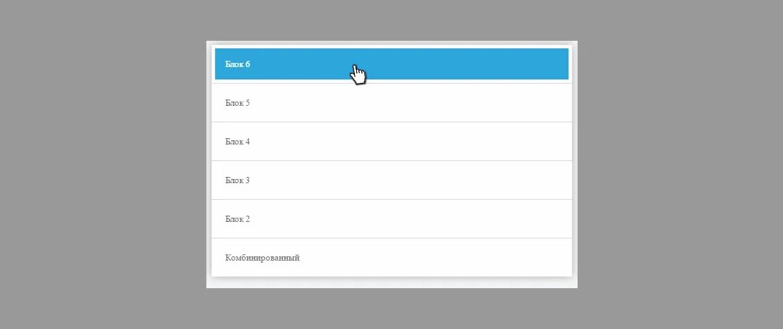 Примеры адаптивных меню css. Вертикальное адаптивное меню. Адаптивное горизонтальное меню. Адаптивное меню. Адаптивное меню для сайта.