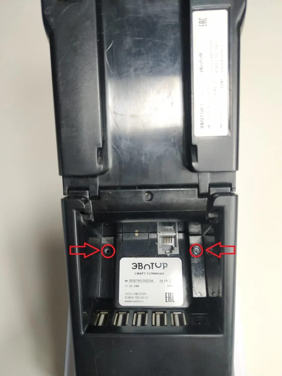 Эвотор замена аккумулятора. Эвотор замена аккумулятора. 2. Эвотор 5 аккумулятор. Эвотор замена аккумулятора.