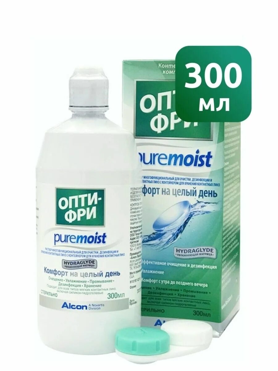 Как использовать раствор для линз. Pure moist раствор для линз.