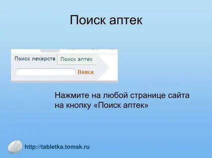 Сайт 009 кемерово