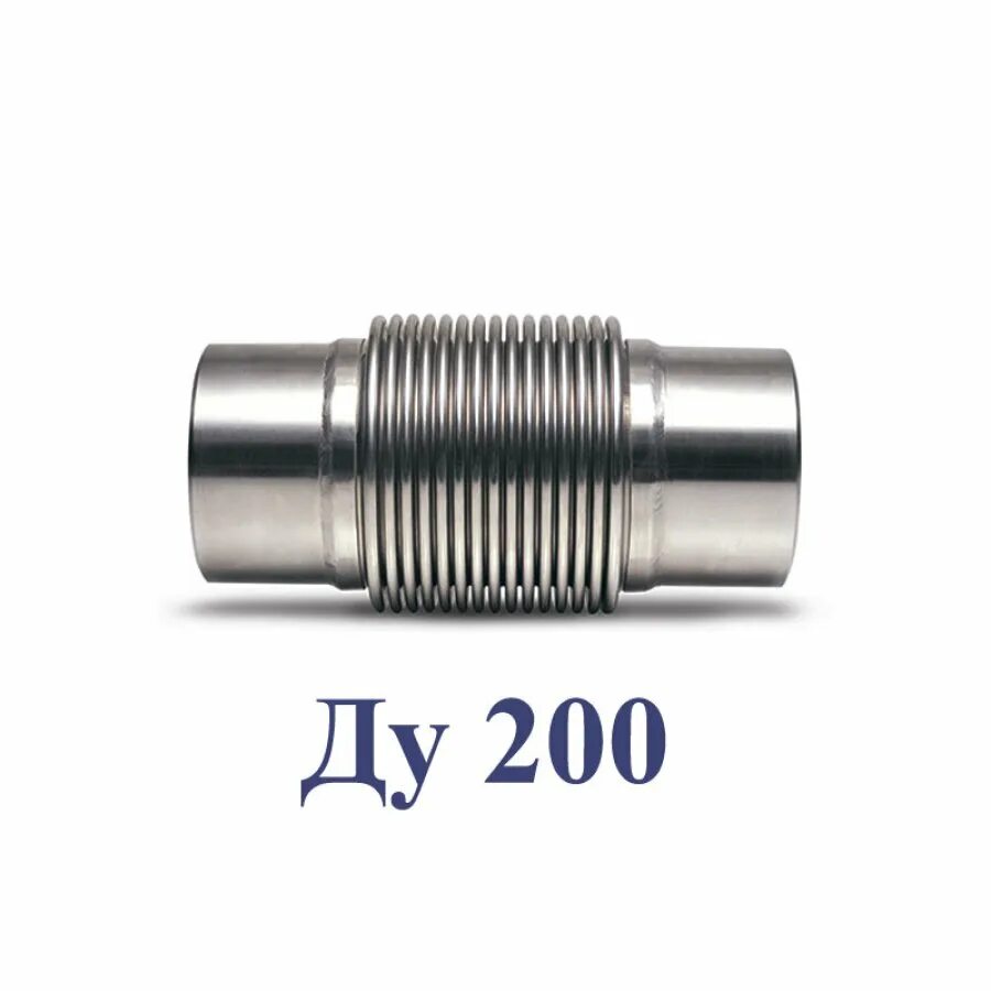 Компенсатор сильфонный ду. Компенсатор сильфонный ксо 50-16-50. компенсатор сильфонный осевой ду80. компенсатор сильфонный ду130. сильфонный компенсатор ксо 50-16-60.
