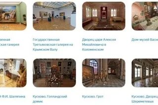 Неделя музеев в москве 2024 бесплатная расписание