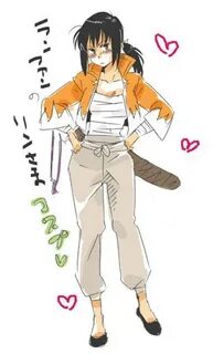 Fan ran
