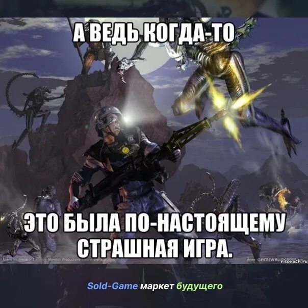 Жизнь игра мем. Фармить игра мемы. напряженная игра мемы. 12+ мемы про игры. родные игры мемы.