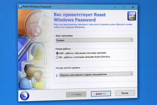 Как сбросить пароль без флешки windows. Passcape reset Windows password. Сбросить пароль Windows 7 через флешку. Reset Windows password как пользоваться. Как сделать флешку для сброса пароля в Windows 7.