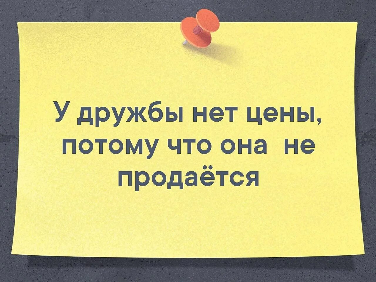 Делай что угодно. Только глаз перестал дергаться. в смысле скоро 30. только глаз перестал дергаться а завтра снова на работу. за спиной что угодно в лицо.