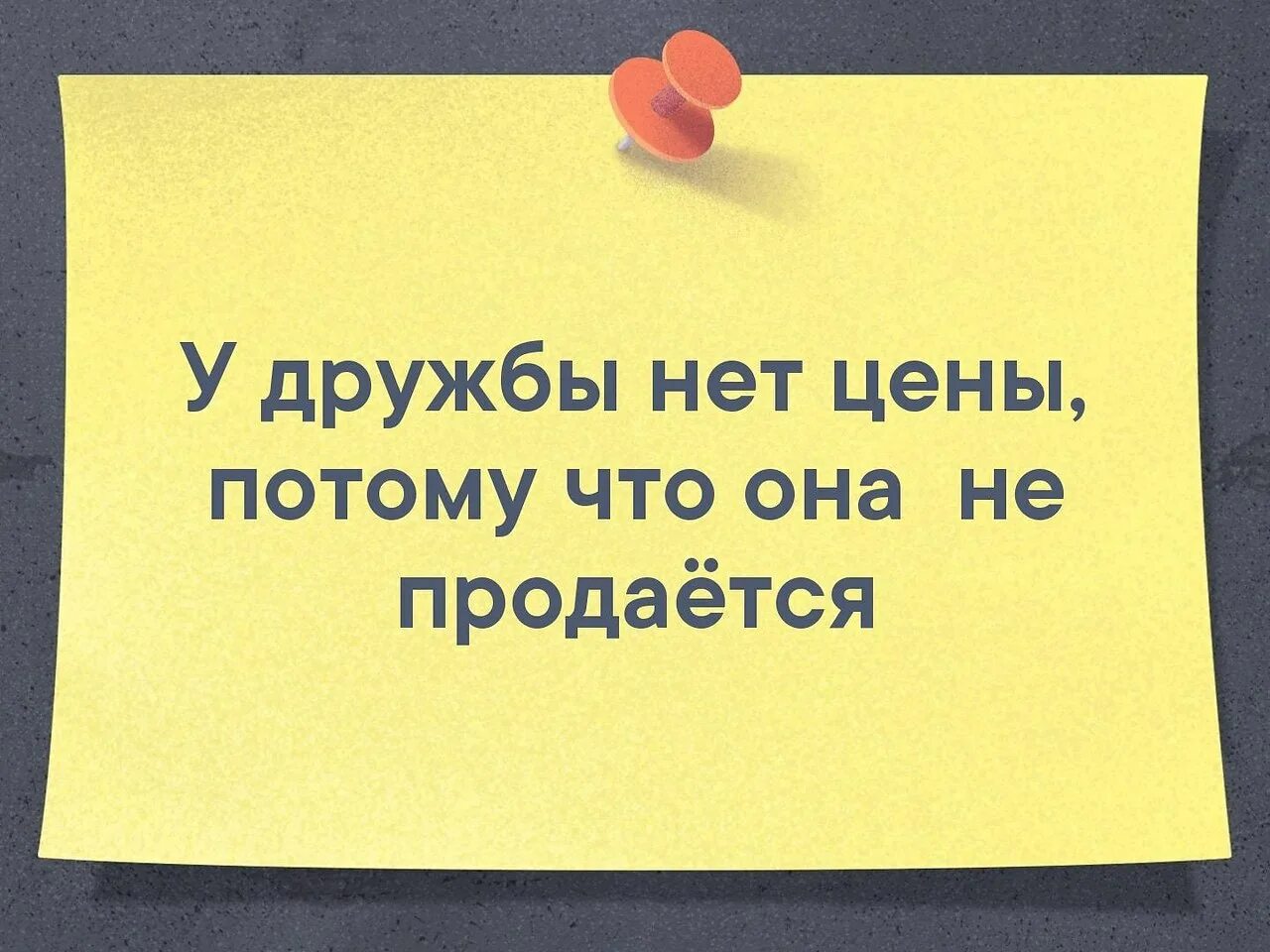 Делай что угодно. Только глаз перестал дергаться. В смысле скоро 30. Только глаз перестал дергаться а завтра снова на работу. За спиной что угодно в лицо.