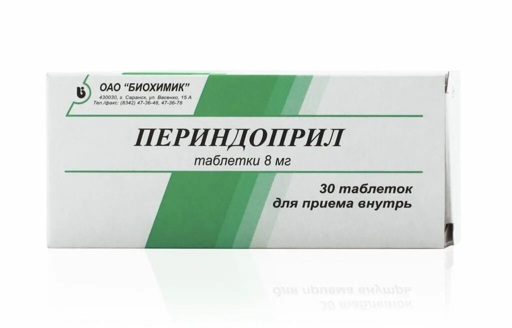 Можно ли принимать периндоприл утром и вечером. Периндоприл 2 мг. периндоприл таблетки 4мг 30шт.