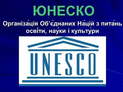 Год объявленный юнеско годом даля