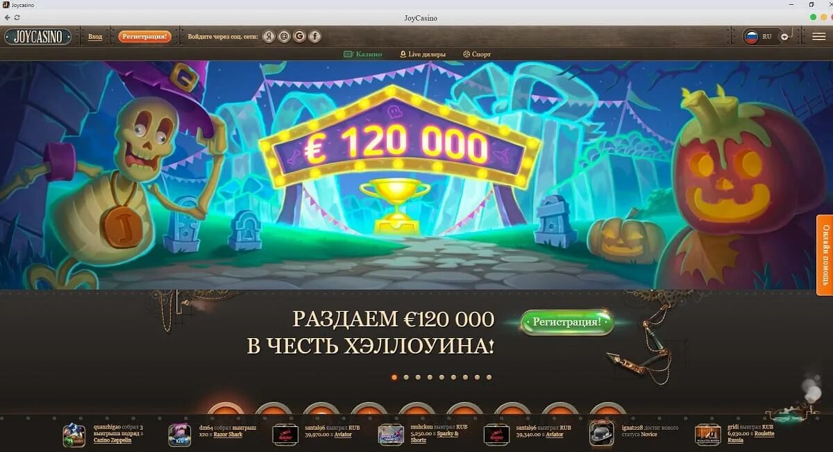 Проблемы с джойказино joycasino dhr win. Joycasino рабочий. Вывод с Джойказино. Joycasino на телефон. Проблема с доступом к Joycasino.