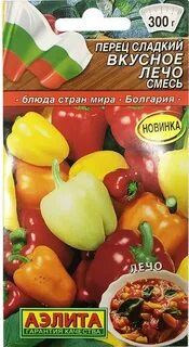 Сладкий перец вкусное лечо