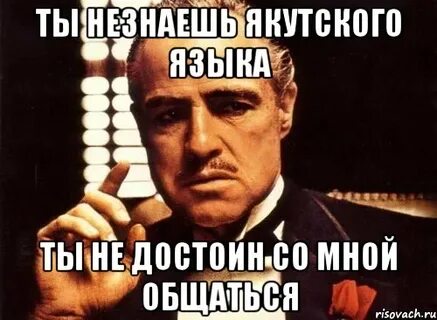 Ты не знаешь отзывы
