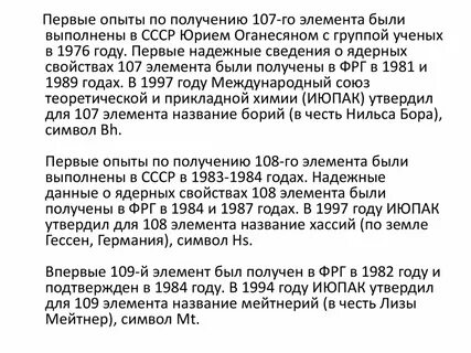 1997 год характеристика