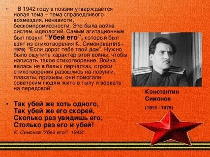 Стихотворение сколько раз