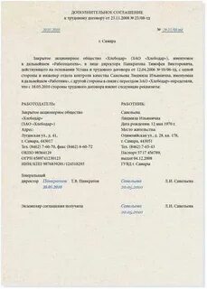 Смена адреса организации