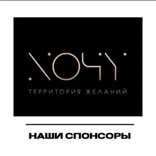 Территория хочу