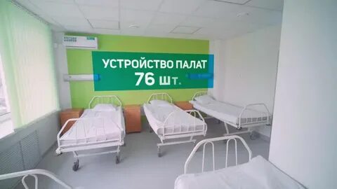 Телефон инфекционной больницы номер 1