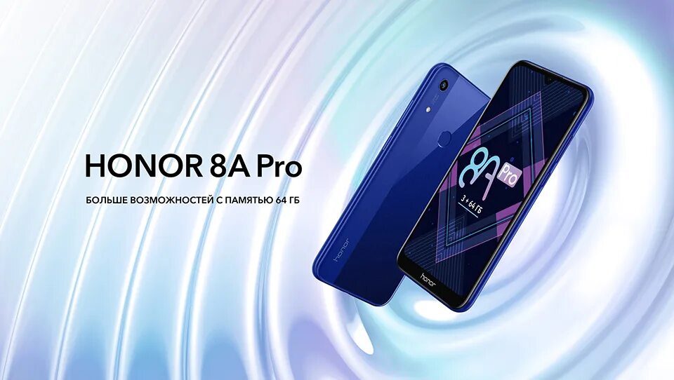 Huawei Honor 8 Pro. Huawei 8 Pro. Хонор 8а. Смартфон Honor 8a. Honor 8 сколько