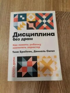 Без драм