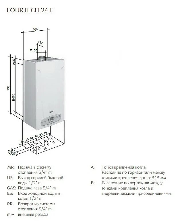 Котел бакси экофор 24 купить. Газовый котел Baxi Eco 4s. Baxi Eco four 24 f, 24 КВТ, двухконтурный. Baxi котел Eco-4s 24 f. Газовый котел Baxi Eco Nova 24 f.