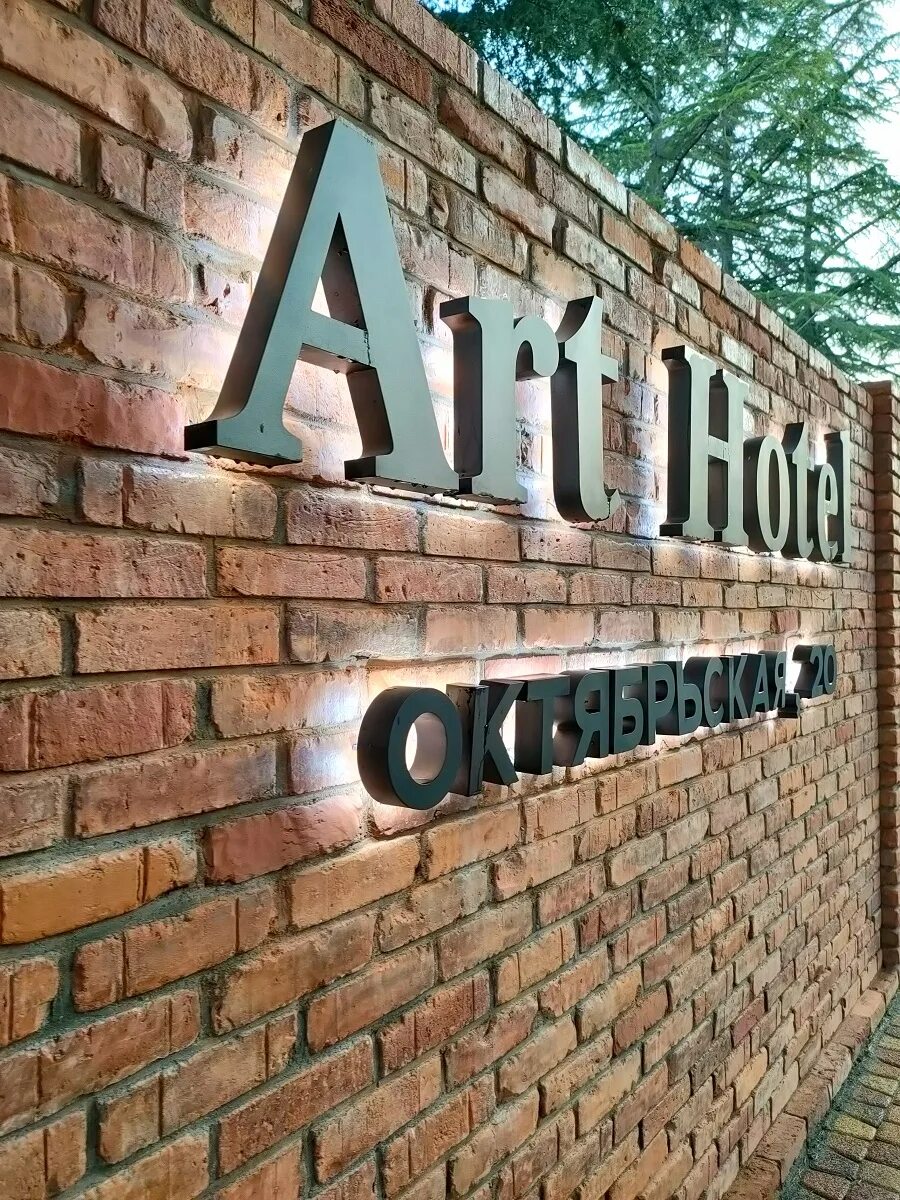 Арт отель цандрипш. Art hotel абхазия цандрипш. арт отель на октябрьской абхазия. арт отель на октябрьской абхазия цандрипш. art hotel 3* (цандрипш).